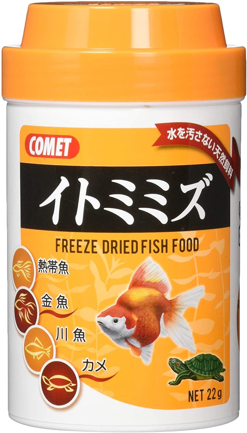 Amazon | コメット【2本セット】イトミミズ22グラム | コメット | 餌 通販